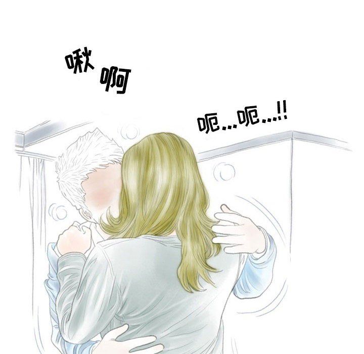 情事物語Second第11話