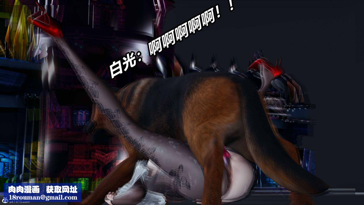 [3D]逆转第三季第10话