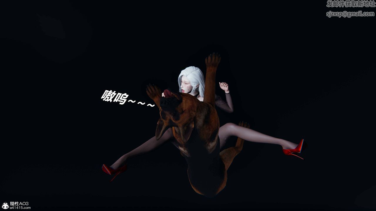 [3D]逆转第三季第11话