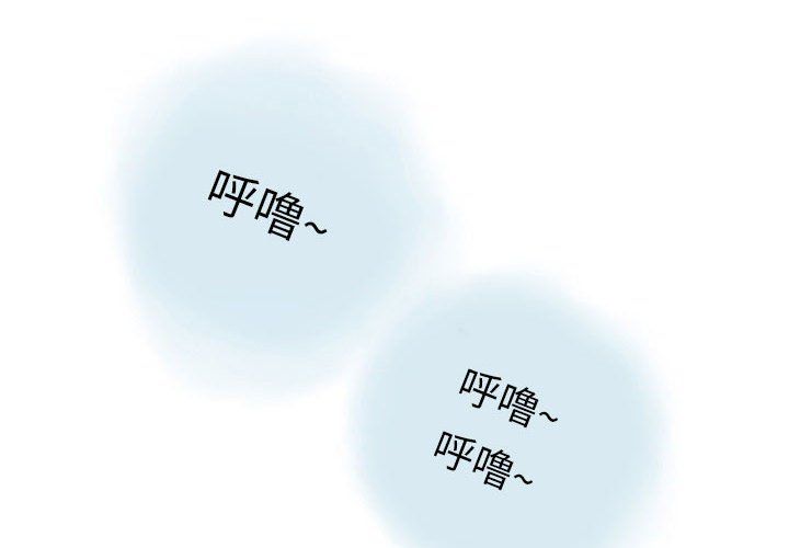 情事物语Second第12话