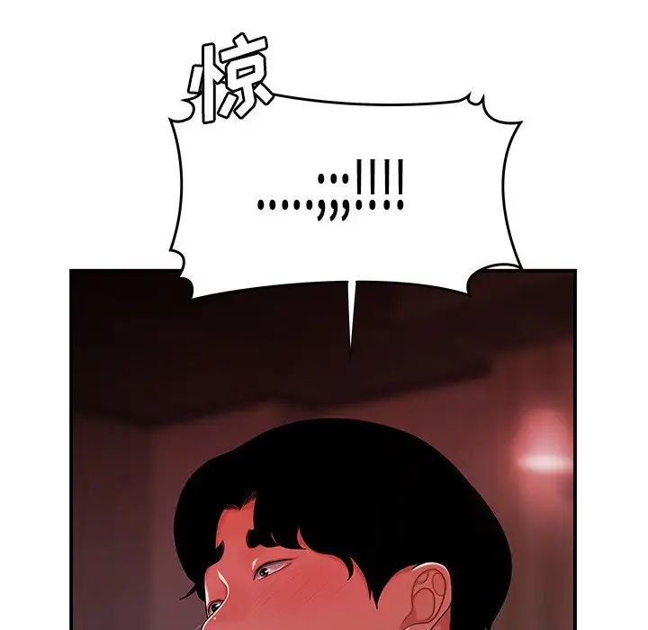 致命牢笼第37话