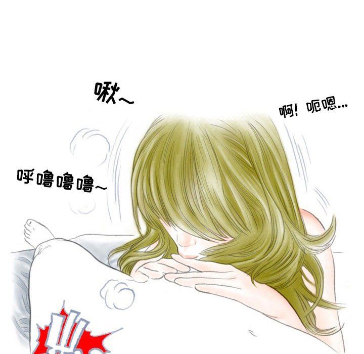 情事物语Second第12话