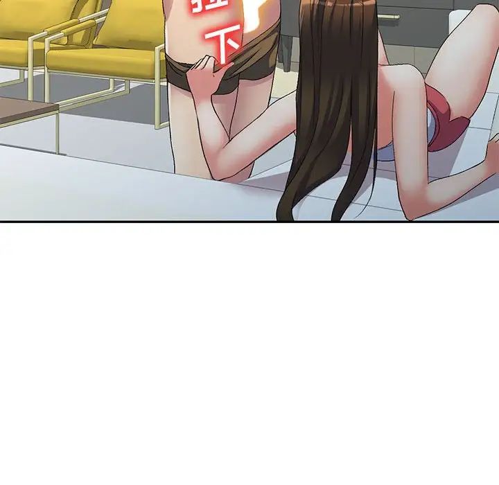 侄女来敲门第40话