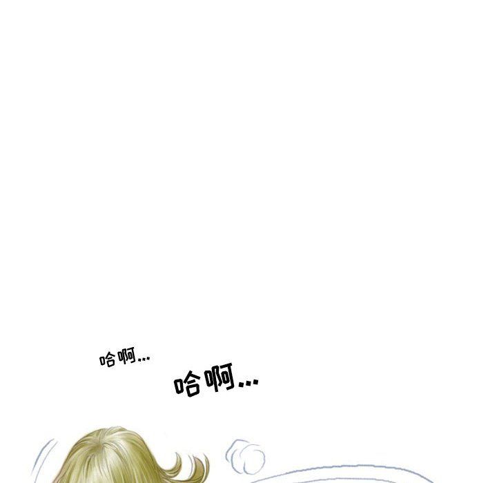 情事物语Second第12话