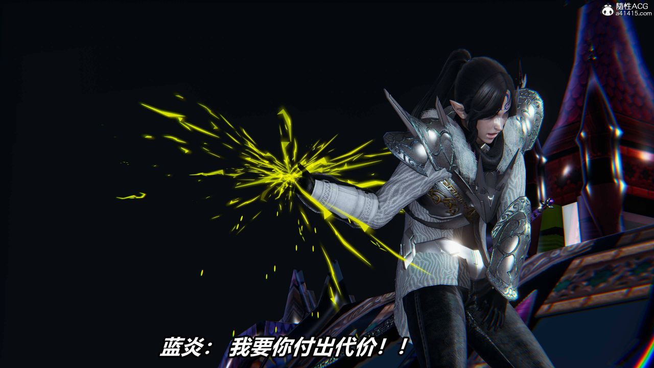 [3D]逆转第三季第11话