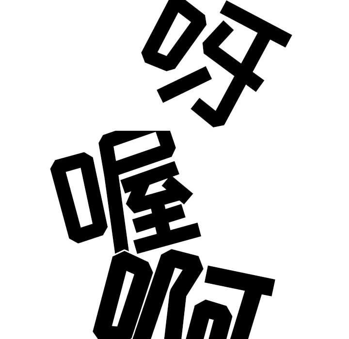 情事物语Second第12话