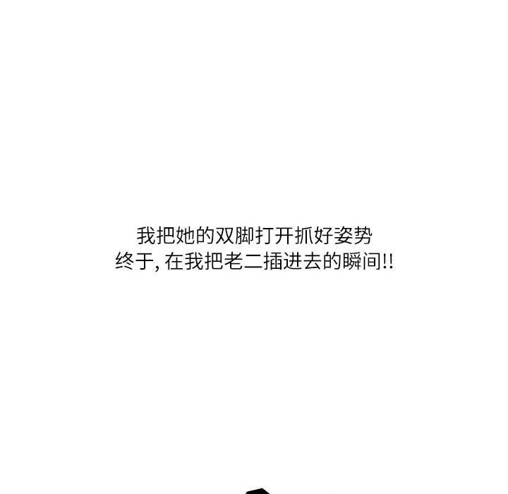 情事物语Second第12话