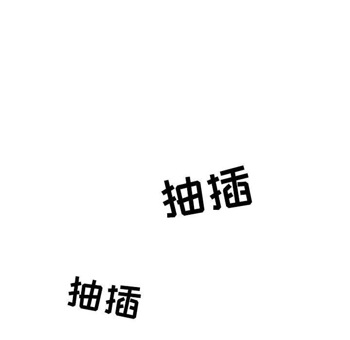 情事物语Second第12话