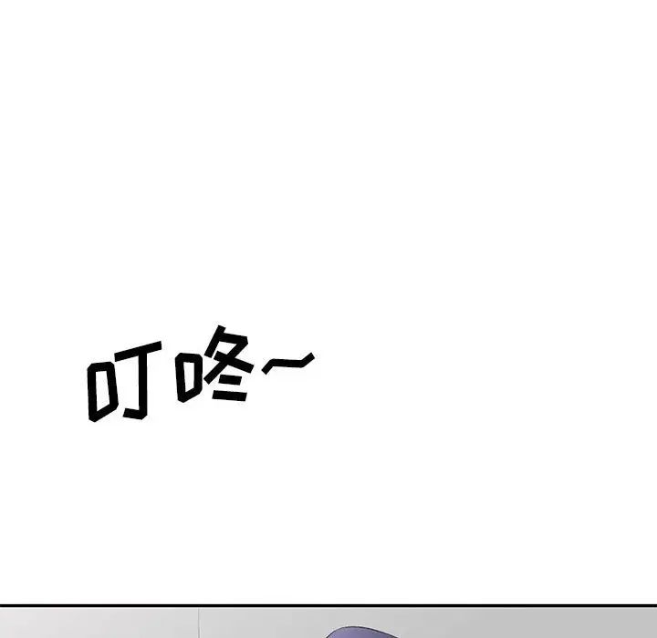 侄女來敲門第40話