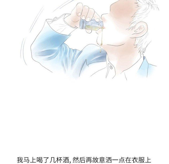 情事物语Second第12话