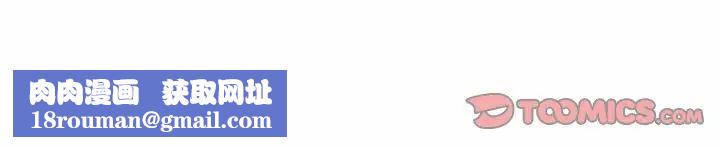 侄女来敲门第40话