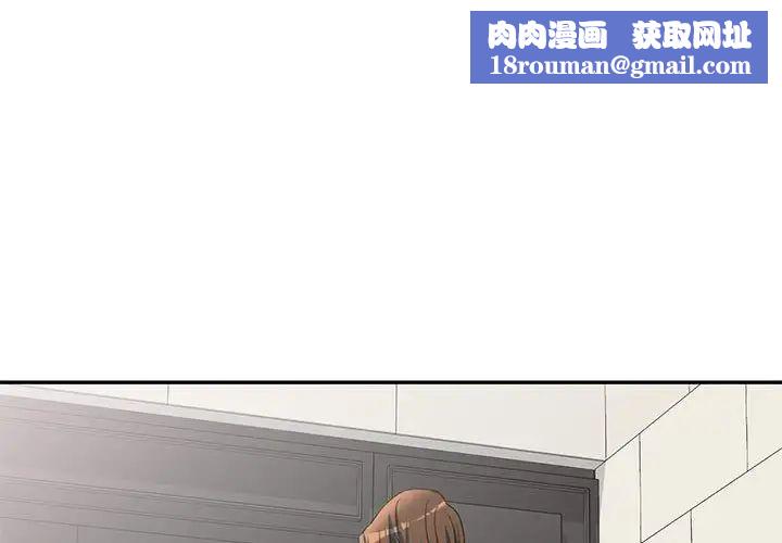 侄女来敲门第41话