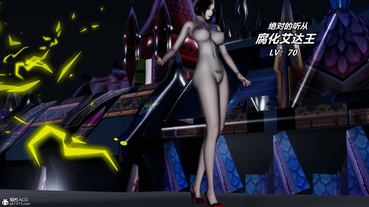 [3D]逆转第三季第11话