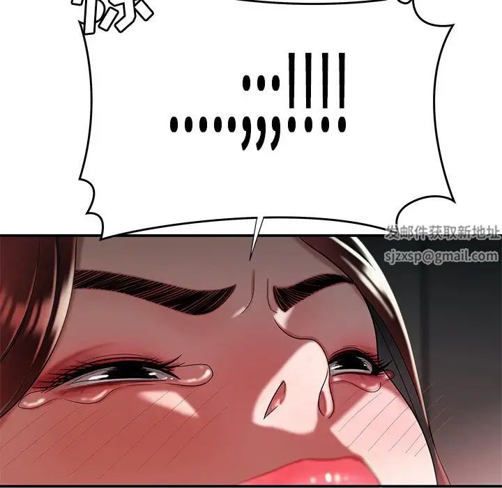 致命牢笼第38话