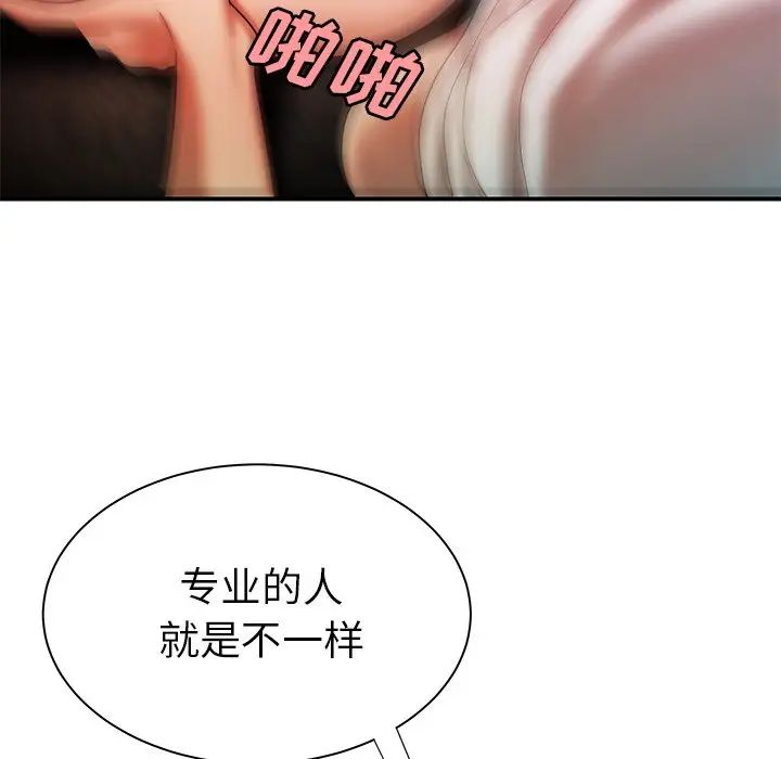 致命牢笼第38话