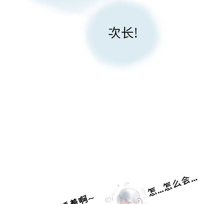 情事物语Second第13话