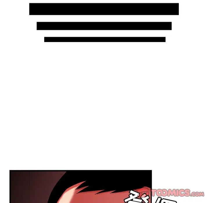 致命牢籠第38话