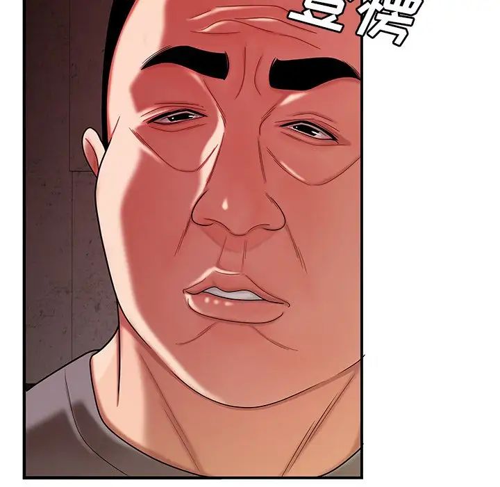 致命牢笼第38话