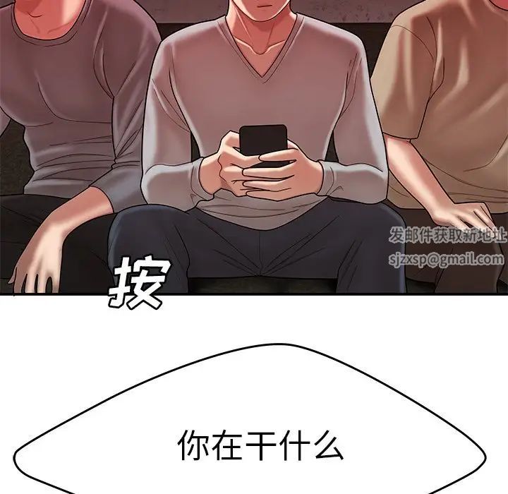 致命牢笼第38话