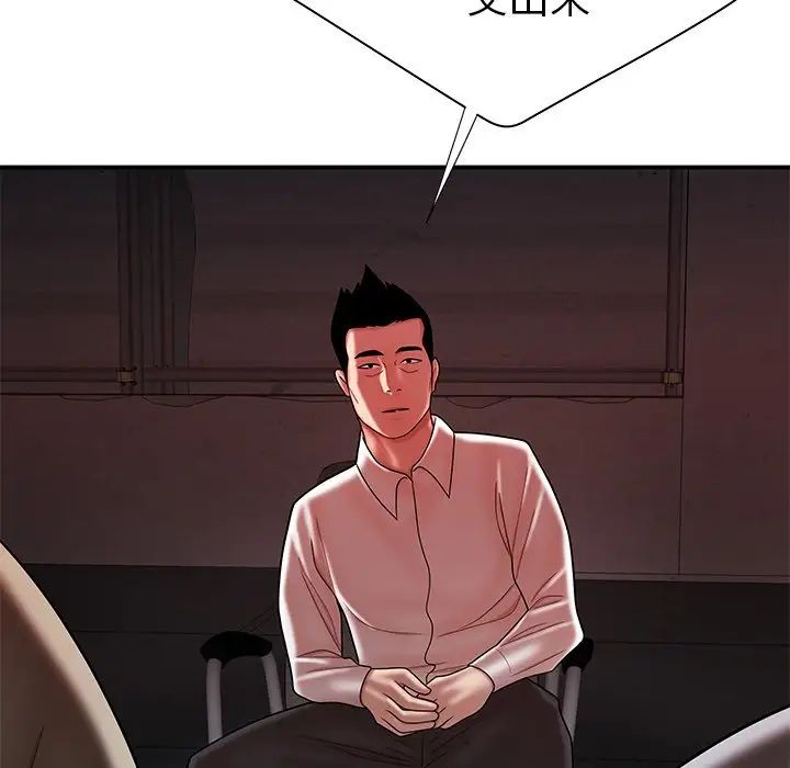 致命牢笼第38话