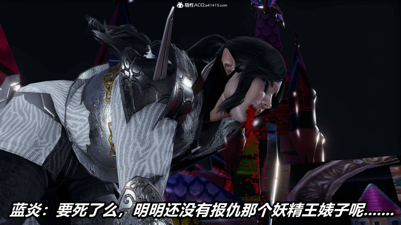 [3D]逆转第三季第12话