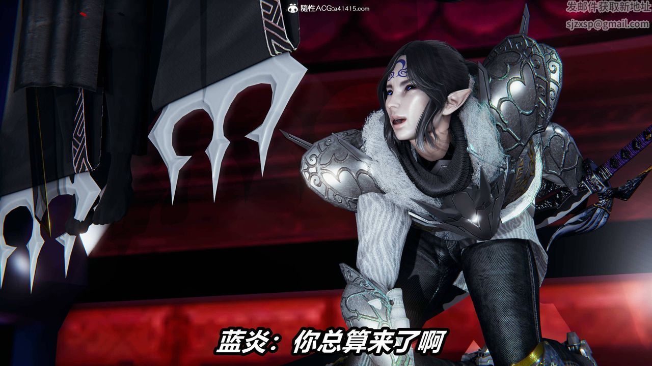 [3D]逆转第三季第12话