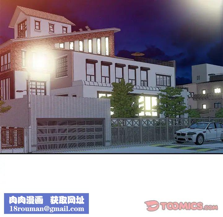 侄女來敲門第41話