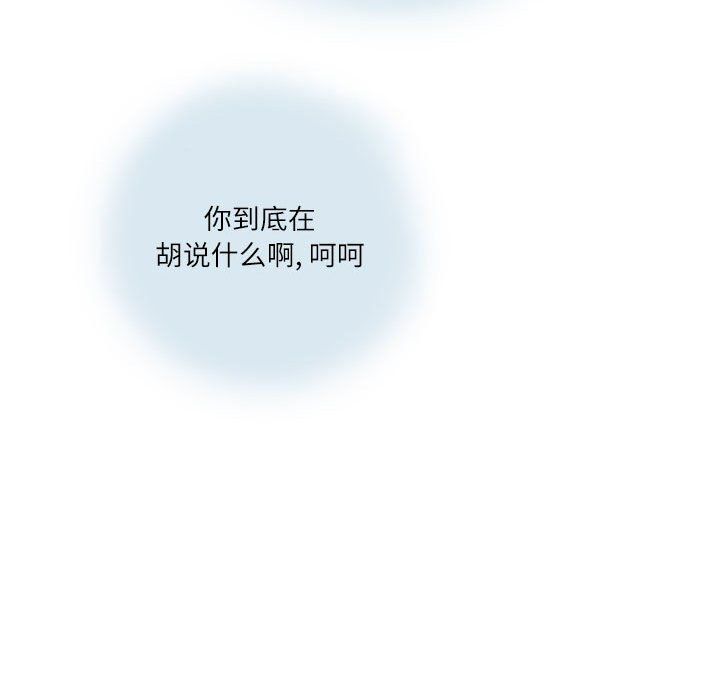 情事物语Second第13话