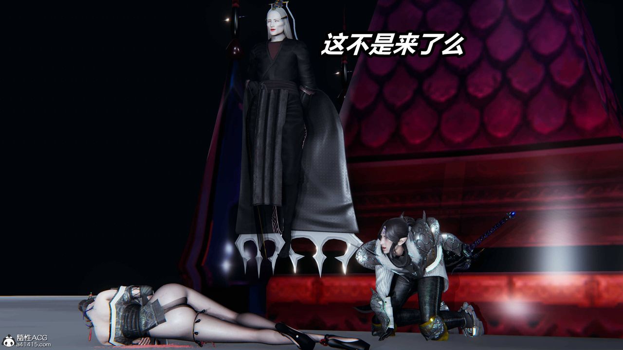 [3D]逆轉第三季第12話