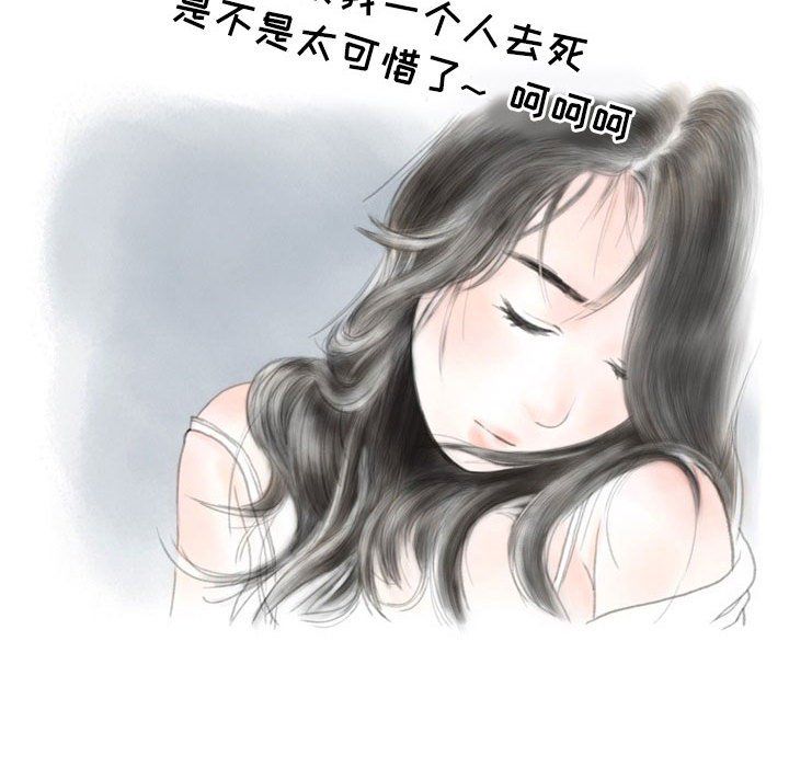 情事物语Second第13话