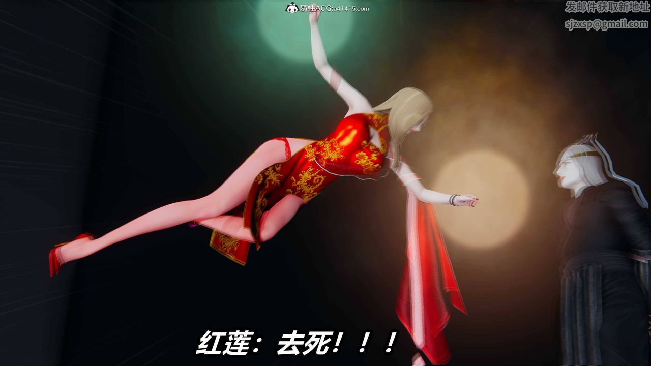 [3D]逆轉第三季第12話