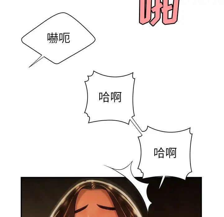 致命牢笼第38话