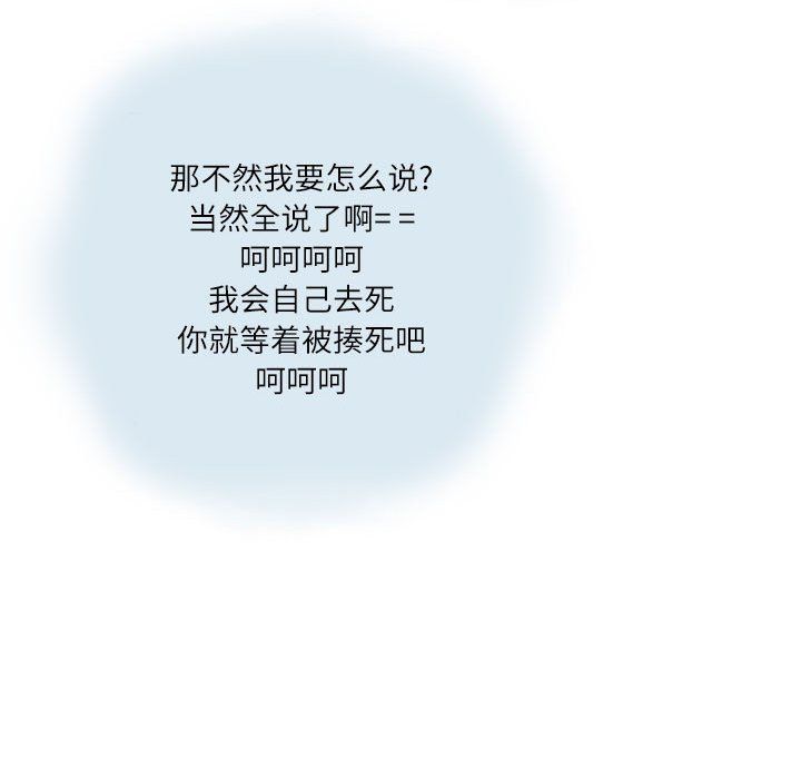 情事物语Second第13话