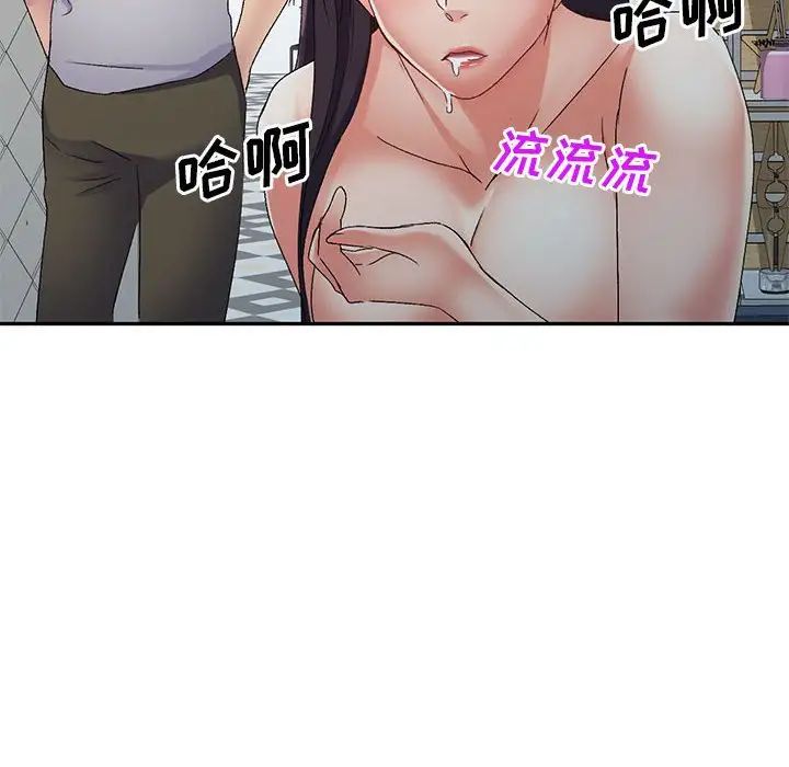 侄女来敲门第41话