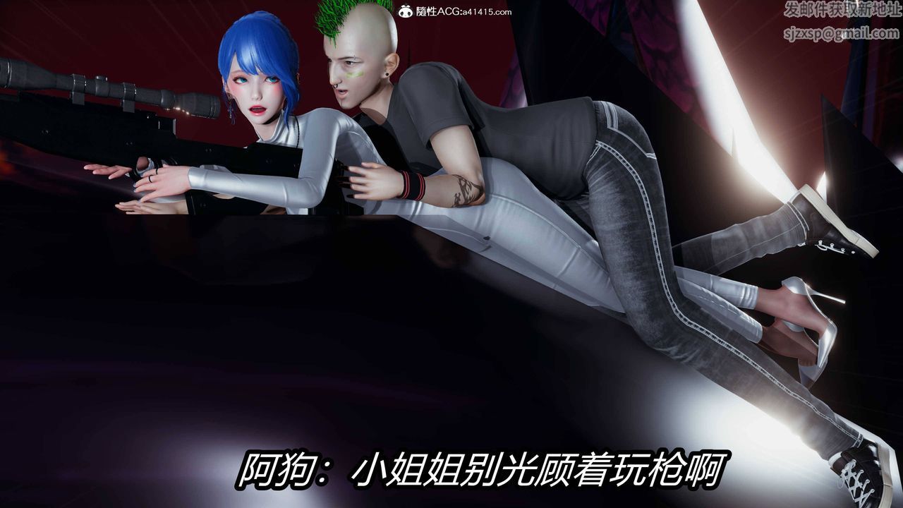 [3D]逆转第三季第12话