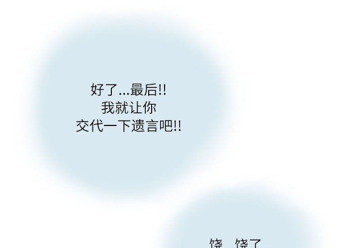 情事物语Second第14话