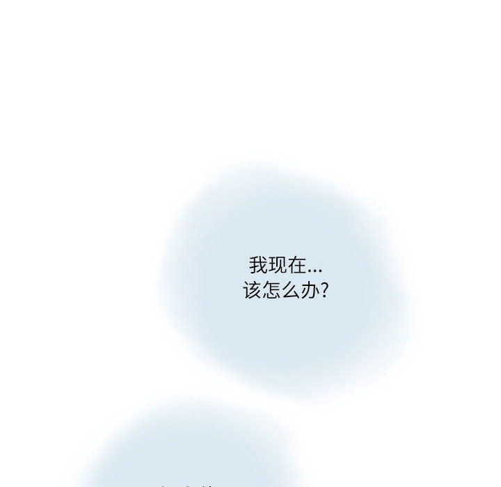 情事物语Second第14话