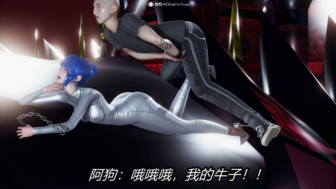 [3D]逆转第三季第12话