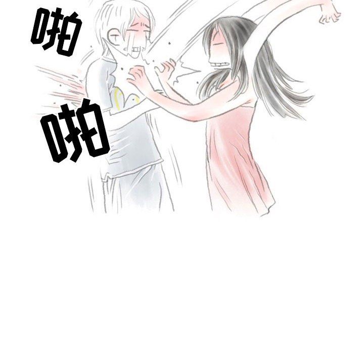 情事物语Second第14话