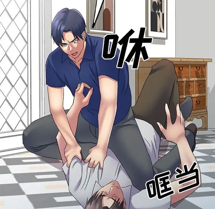 侄女來敲門第41話