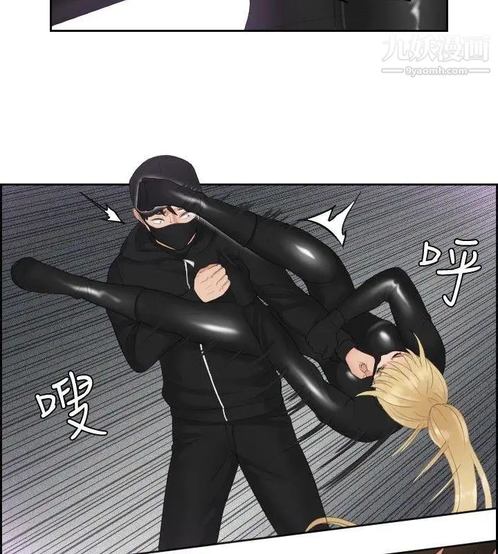 本能解决师第30话-难以理解的委託(3)