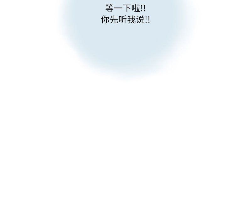 情事物語Second第14話