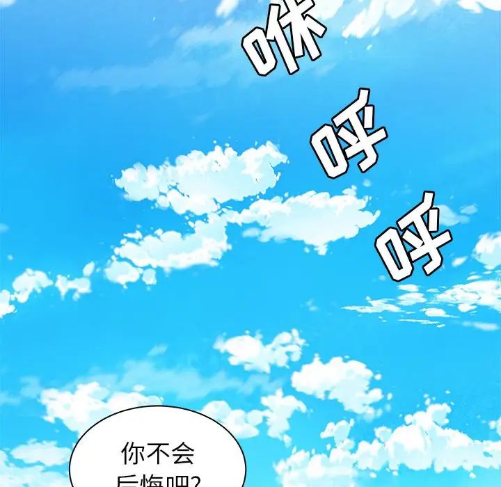 致命牢籠第39话