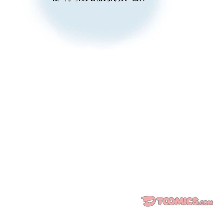 情事物语Second第14话