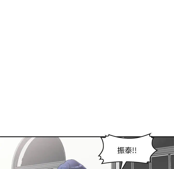 侄女来敲门第41话