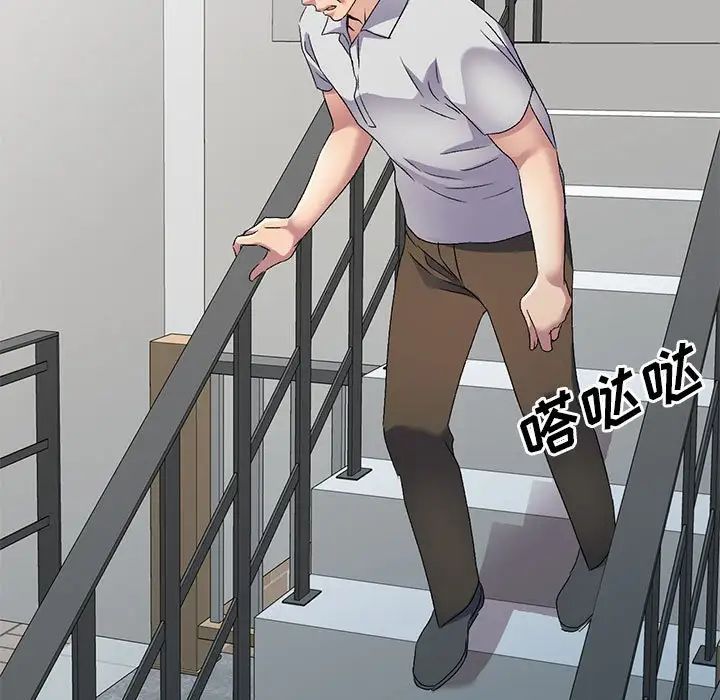 侄女来敲门第41话