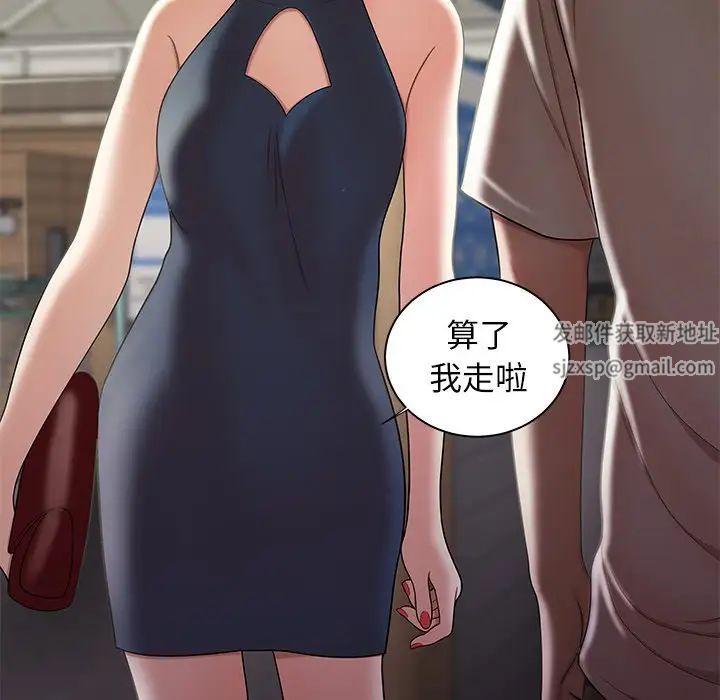 致命牢籠第39话