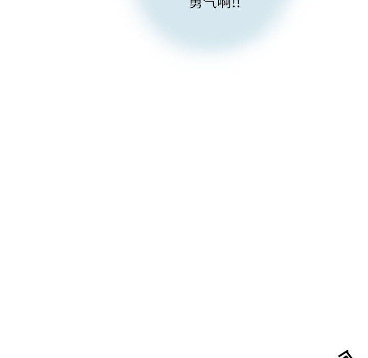 情事物語Second第14話