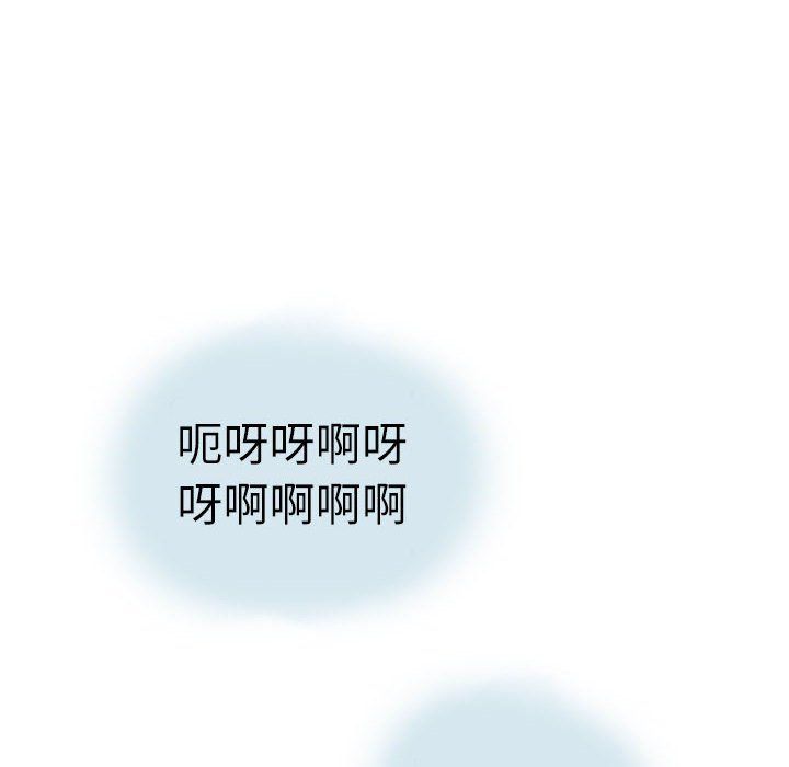 情事物语Second第14话