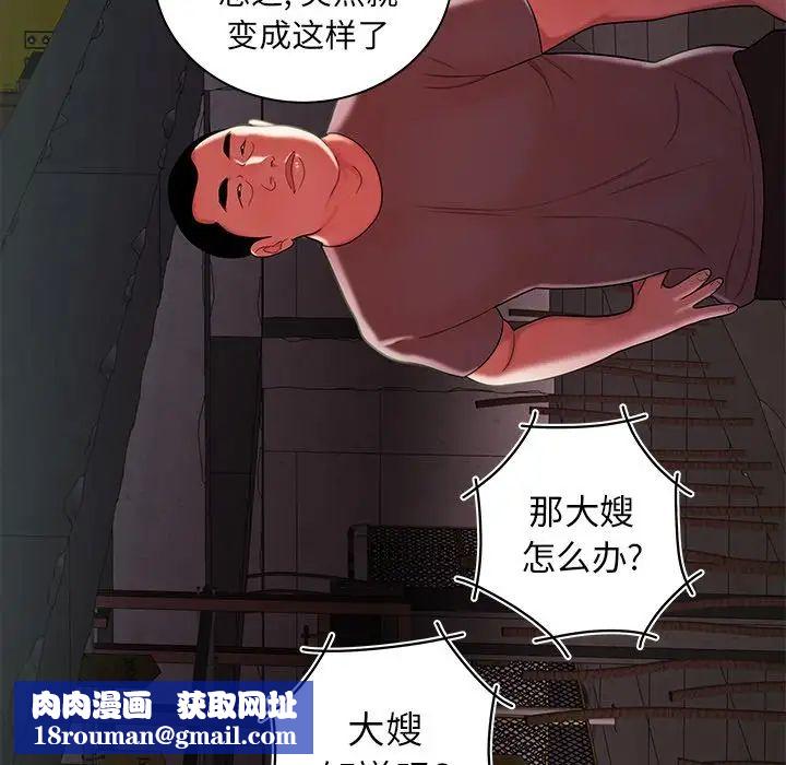 致命牢籠第39话